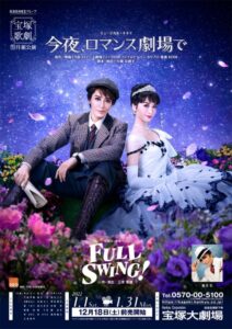 Color Me True Online In Netflix