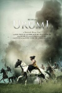 Urumi Online In Netflix
