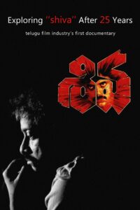 Exploring ”Shiva” Movie After 25 Years Online In Netflix