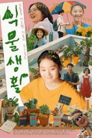 Plant Life Online In Netflix