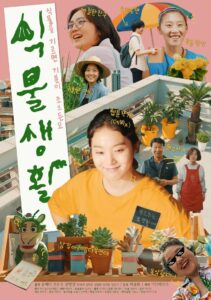 Plant Life Online In Netflix