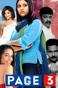 Page 3 Online In Netflix