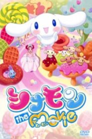 Cinnamon the Movie Online In Netflix