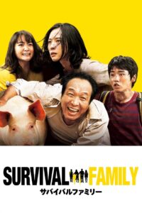 Survival Family Online In Netflix