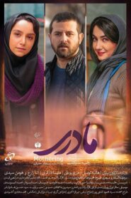 Mothering Online In Netflix