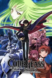 Code Geass: Lelouch of the Rebellion 2006 one on netflix