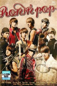 Ronin Pop Online In Netflix