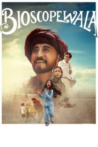 Bioscopewala Online In Netflix