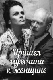 A Man Came to a Woman Online In Netflix