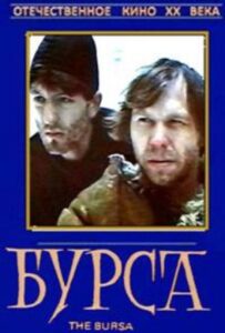 The Bursa Online In Netflix