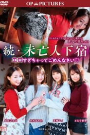 Zoku mibōjin geshuku? Ero sugichatte gomen nasai Online In Netflix