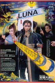 Luna / Blue Moon Blue Online In Netflix