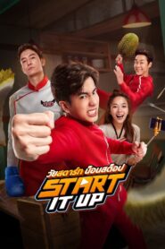 Start It Up Online In Netflix