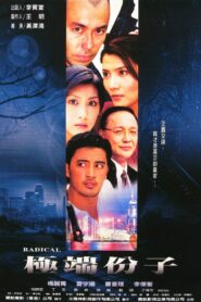 Radical Online In Netflix