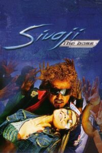 Sivaji: The Boss Online In Netflix