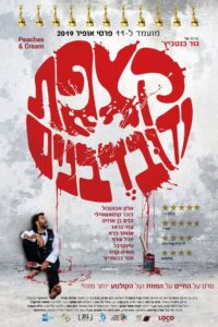 Peaches & Cream Online In Netflix