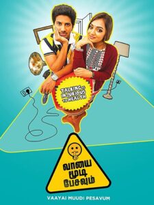 Vaayai Moodi Pesavum Online In Netflix