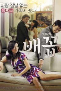 Horny Family Online In Netflix