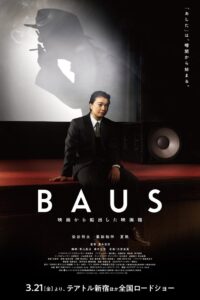 BAUS: The Ship’s Voyage Continues Online In Netflix
