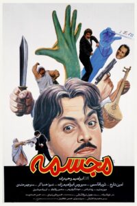 Statue Online In Netflix