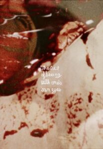 The Act of Seeing with One’s Own Eyes Online In Netflix