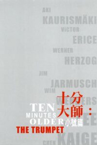 Ten Minutes Older: The Trumpet Online In Netflix