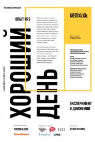 Good Day Online In Netflix