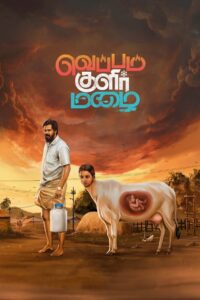 Veppam Kulir Mazhai Online In Netflix