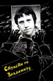 The Passion According to Vladimir Online In Netflix